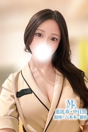 メンズエステ中目黒のセラピスト－有村りんか